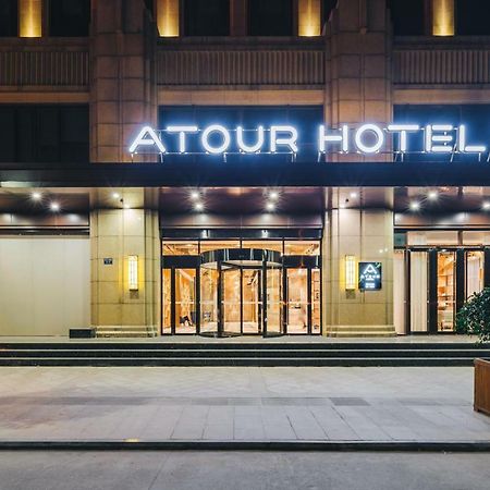 Tongxiang Atour Hotel מראה חיצוני תמונה