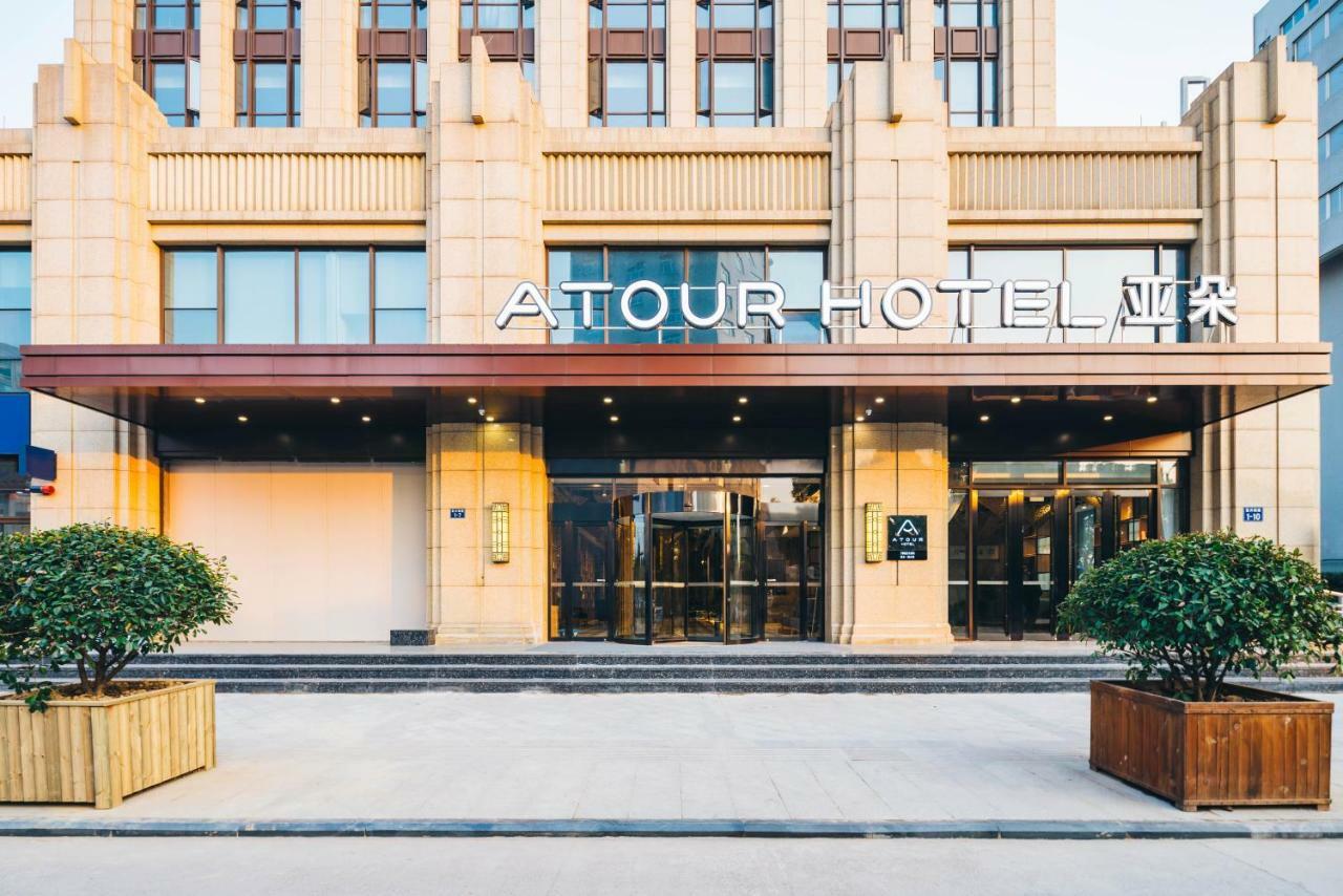 Tongxiang Atour Hotel מראה חיצוני תמונה